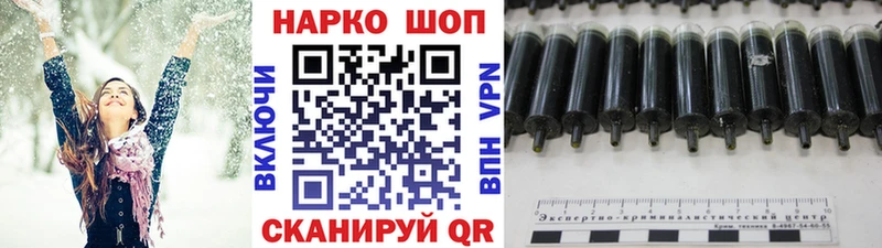 Где купить наркотики Бабушкин COCAIN  Меф мяу мяу  A-PVP  МАРИХУАНА  ГАШ 