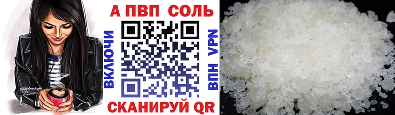 Alpha PVP СК КРИС  KRAKEN tor  Бабушкин  сайты даркнета телеграм  магазин продажи  