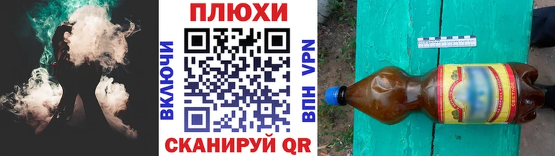 закладки  Бабушкин  ГАШ ice o lator 