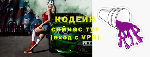 2c-b Навашино