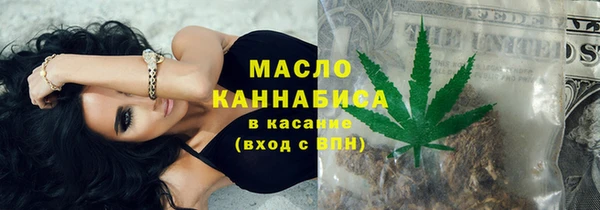 меф Ачинск