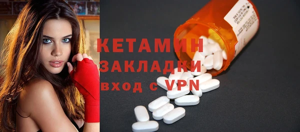 2c-b Навашино