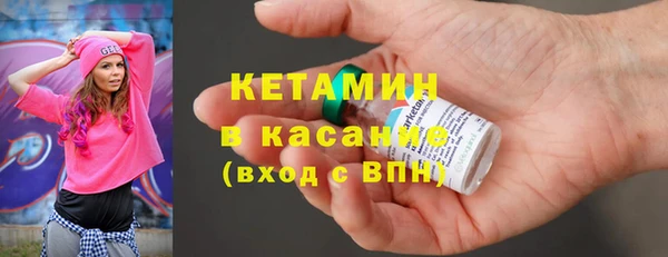 2c-b Навашино