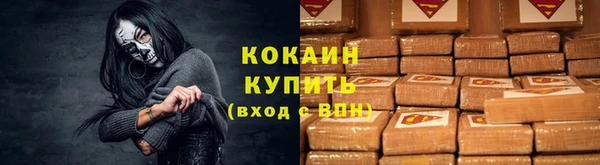 2c-b Навашино