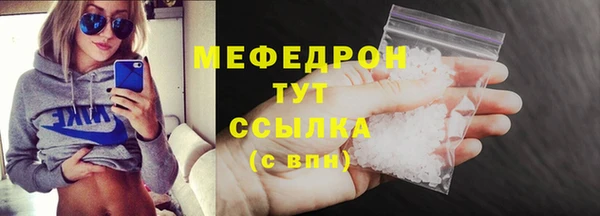 2c-b Навашино
