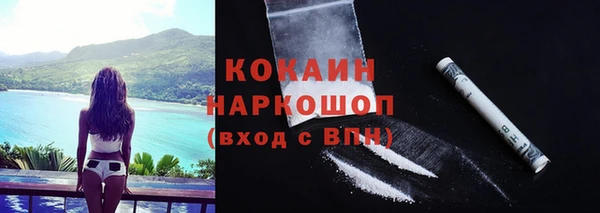 2c-b Навашино