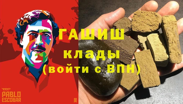 2c-b Навашино