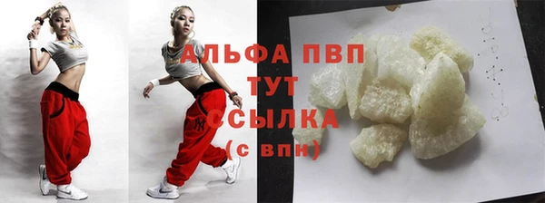 2c-b Навашино