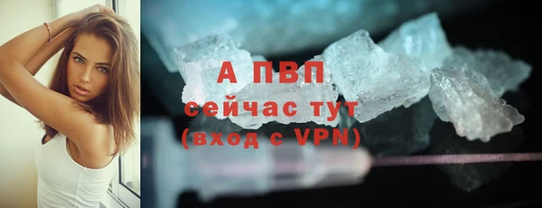 первитин Наволоки