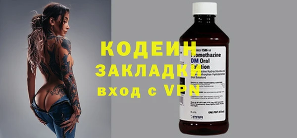 первитин Наволоки