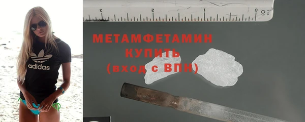 первитин Наволоки