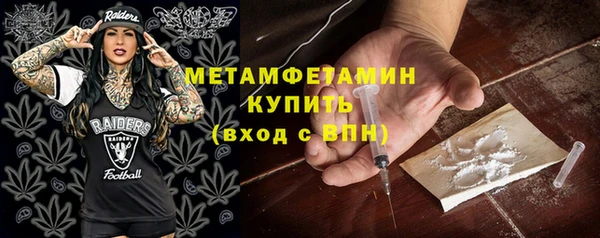 меф Ачинск