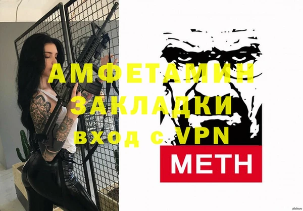 2c-b Навашино