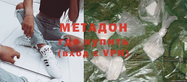 первитин Наволоки