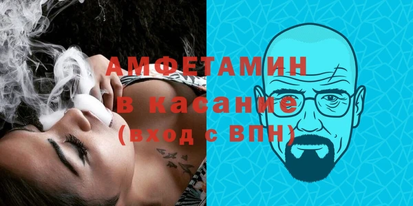 первитин Наволоки