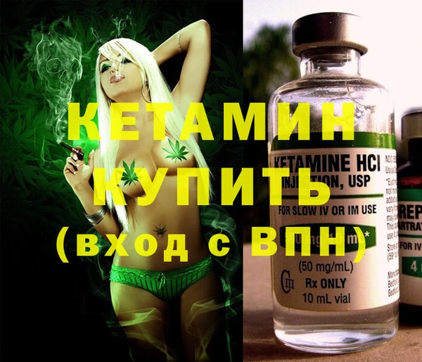 2c-b Навашино
