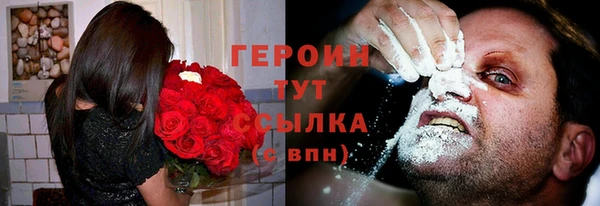 2c-b Навашино