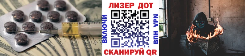 Лсд 25 экстази кислота  цены   Бабушкин 