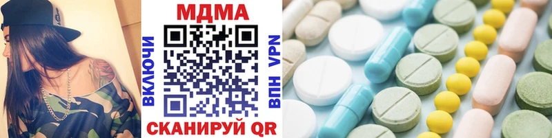 МДМА Molly  как найти   Бабушкин 