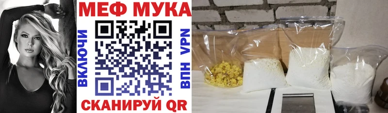 где найти наркотики  blacksprut маркетплейс  Меф 4 MMC  Бабушкин 