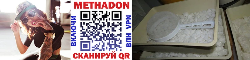 купить наркотик  Бабушкин  Метадон кристалл 