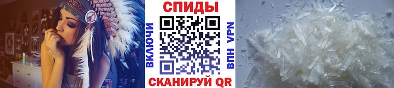 хочу наркоту hydra зеркало Метамфетамин мет Бабушкин
