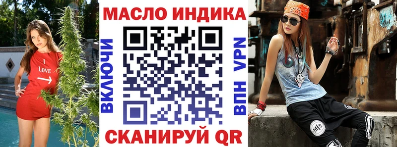 купить наркотики цена  Бабушкин  ОМГ ОМГ зеркало  Дистиллят ТГК THC oil 