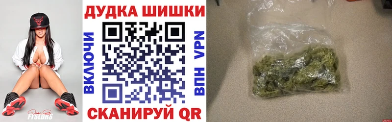 Бошки Шишки сатива  Бабушкин 
