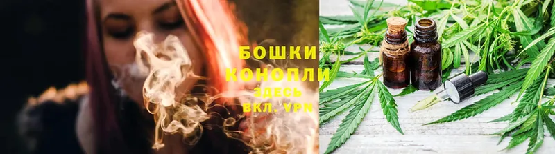 Шишки марихуана White Widow  Бабушкин 